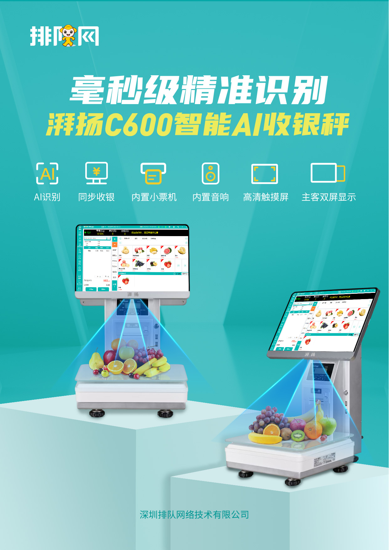 C600 單頁_畫板 1.jpg