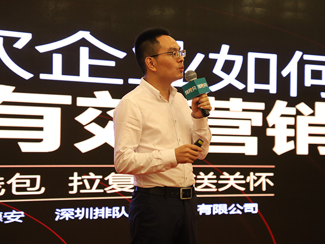 2018排隊網全國連鎖餐飲“會員營銷”私享會（蘇州站）盛大開啟！(圖2)