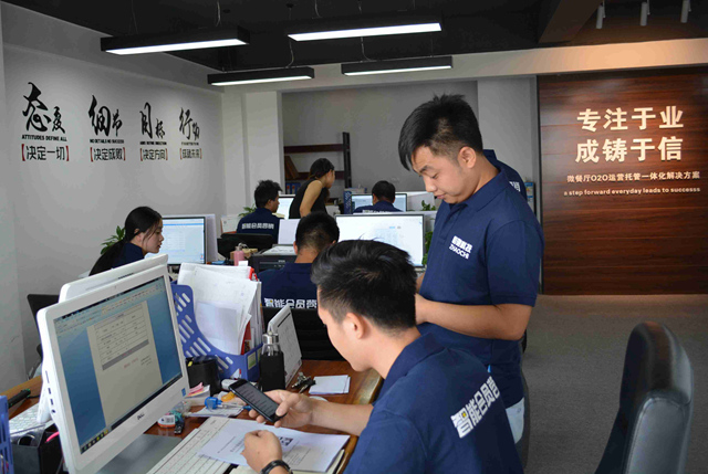 重慶朝馳科技:多一點用心,多一點專注,成功機率也就多一點(圖1) 重慶朝馳科技:多一點用心,多一點專注,成功機率也就多一點(圖1)