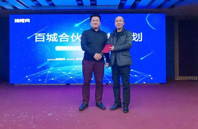 鄭州天凌科技:只是因為在人群中多看了你一眼(圖1) 鄭州天凌科技:只是因為在人群中多看了你一眼(圖1)