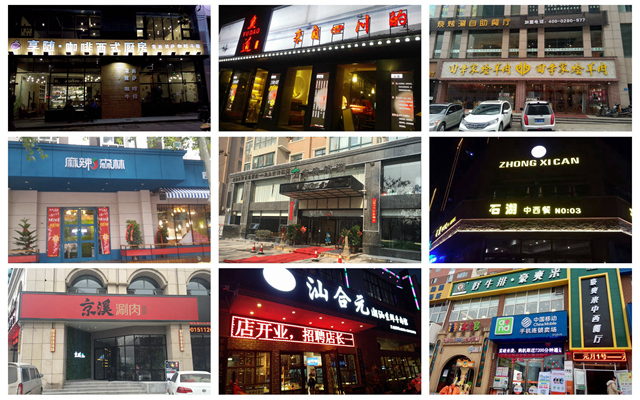 鄭州天凌科技:只是因為在人群中多看了你一眼(圖6) 鄭州天凌科技:只是因為在人群中多看了你一眼(圖6)