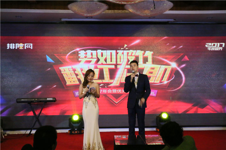 主持人_副本.jpg 主持人_副本.jpg