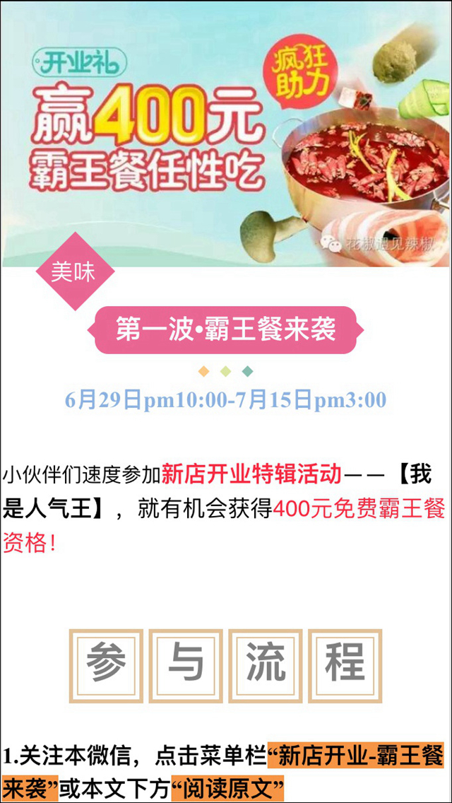 0成本!暴漲3524名會員0成本!(圖1) 0成本!暴漲3524名會員0成本!(圖1)