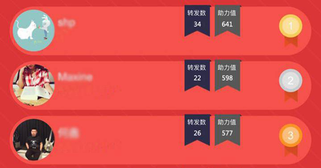 0成本!暴漲3524名會員0成本!(圖3) 0成本!暴漲3524名會員0成本!(圖3)