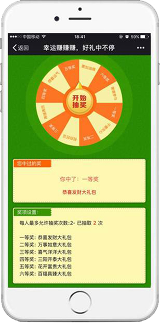 0成本!暴漲3524名會員0成本!(圖7) 0成本!暴漲3524名會員0成本!(圖7)