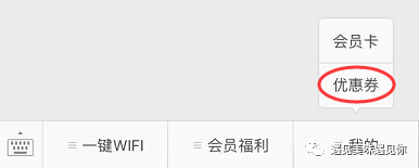 會員營銷實戰課堂:轉呀轉呀,都是商家的營業額(圖7) 會員營銷實戰課堂:轉呀轉呀,都是商家的營業額(圖7)