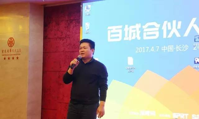 長沙大會戰！排隊網攜伙伴眾志成城打贏財富攻防戰！(圖10)