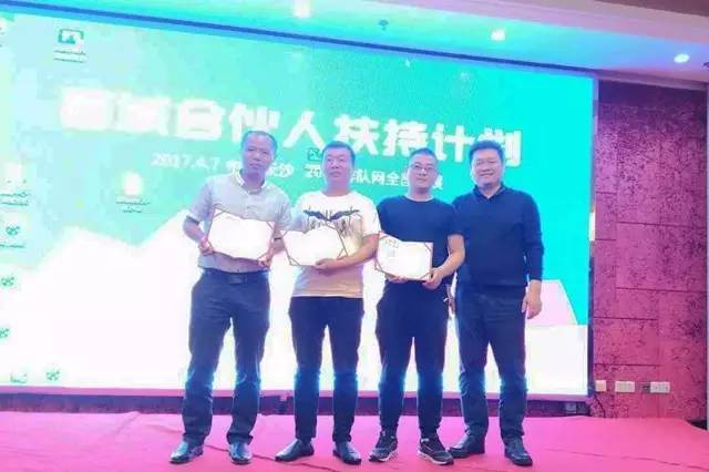 長沙大會戰！排隊網攜伙伴眾志成城打贏財富攻防戰！(圖11)