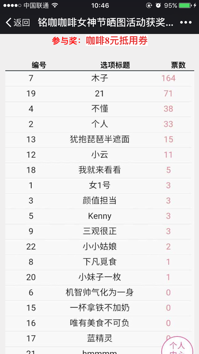 33_副本.png 33_副本.png