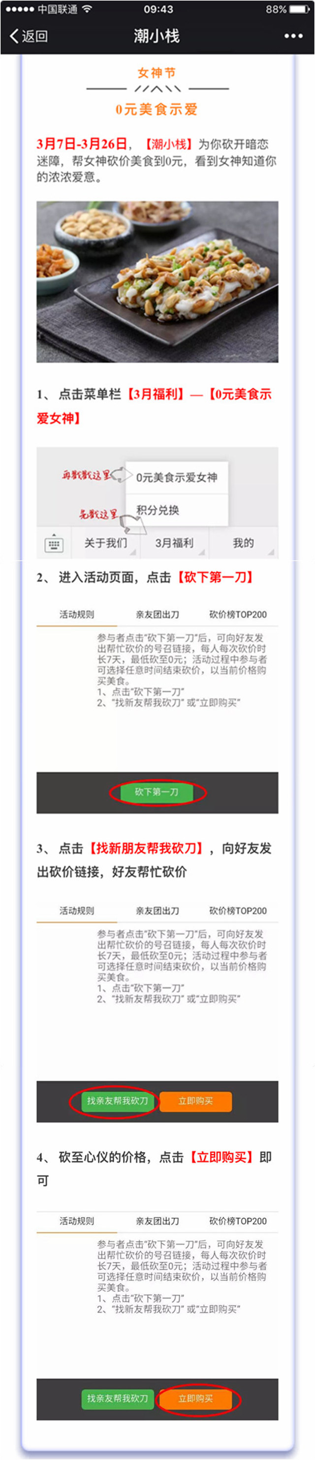 微信圖片_20170503101207_副本_副本.jpg 微信圖片_20170503101207_副本_副本.jpg