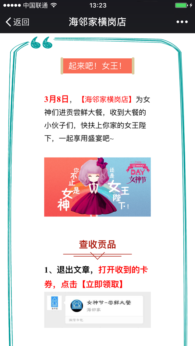 微信圖片_20170510133352.png 微信圖片_20170510133352.png