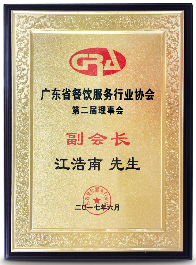 江總_副本_副本.jpg 江總_副本_副本.jpg