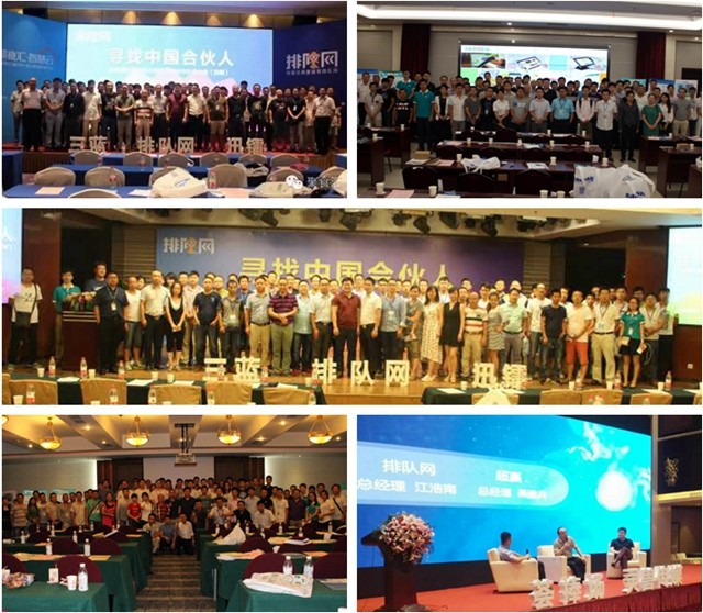 光影魔術手拼圖.jpg 過去已去,忘掉榮譽再出發;未來已來,提前布局著長遠(圖3)