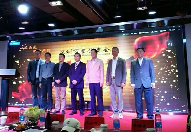 喜訊 | 排隊網、浙禮、北海漁村、紅荔村等79家企業發起成立深圳市餐飲商會,召開了第一次會員大會(圖4) 喜訊 | 排隊網、浙禮、北海漁村、紅荔村等79家企業發起成立深圳市餐飲商會,召開了第一次會員大會(圖4)