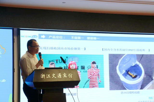 6c5ea143-d6ea-4c59-b10b-890ccfbff5af.jpg 2017百城合伙人持續盈利之路·杭州站圓滿結束(圖5)