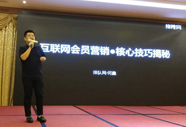 餐飲創新營銷城市論壇廣州站圓滿結束(圖4)