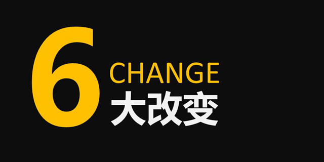 餐飲界鶴九：世界在變，餐飲人要善用大數據思維做營銷(圖2)