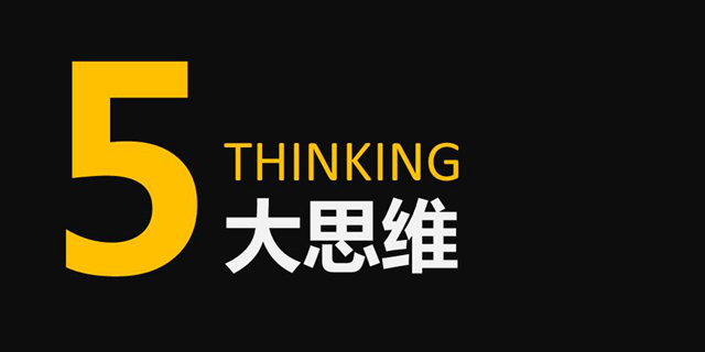 餐飲界鶴九：世界在變，餐飲人要善用大數據思維做營銷(圖3)