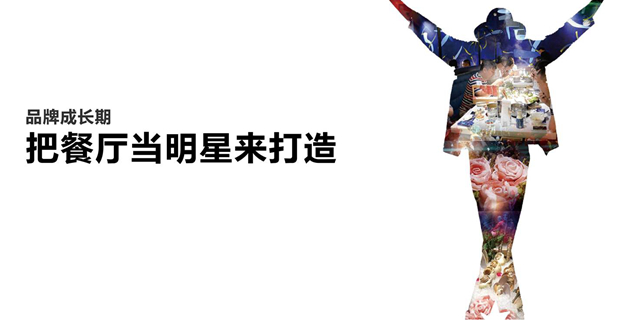 熊貓設計黃成鋒：IP講的是故事，傳遞的是情感(圖4)