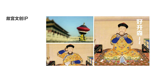 熊貓設計黃成鋒：IP講的是故事，傳遞的是情感(圖6)