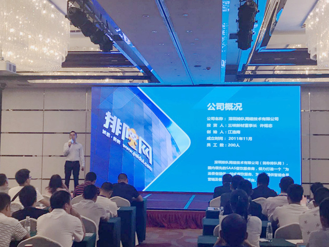 2017年百城合伙人持續盈利之路成都站圓滿結束(圖1)