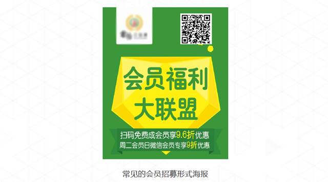 排隊網鄭德安：我們如何利用互聯網思維玩營銷?(圖2)