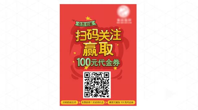 排隊網鄭德安：我們如何利用互聯網思維玩營銷?(圖4)