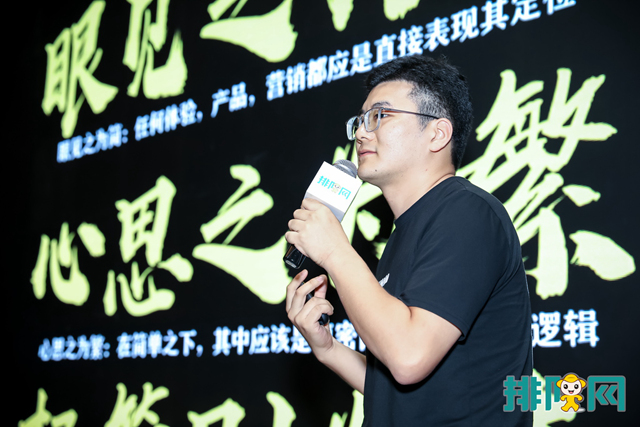 餐飲創新怎么做？餐飲創新營銷城市論壇天津站統統教給你(圖7)