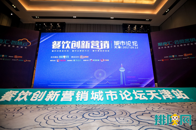 六膳門哈楠:30分鐘重構供應鏈讓凈利潤提升20%(圖1) 六膳門哈楠:30分鐘重構供應鏈讓凈利潤提升20%(圖1)