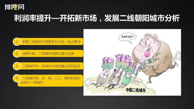 幻燈片52.JPG 幻燈片52.JPG