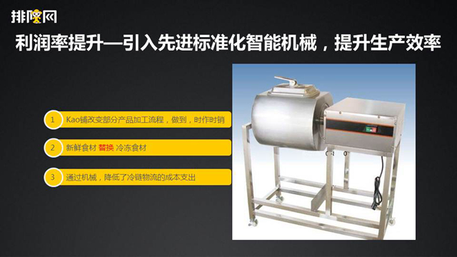 幻燈片54.JPG 幻燈片54.JPG