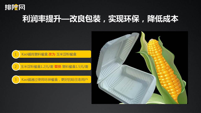 幻燈片55.JPG 幻燈片55.JPG