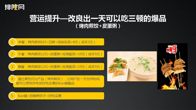 幻燈片57.JPG 幻燈片57.JPG