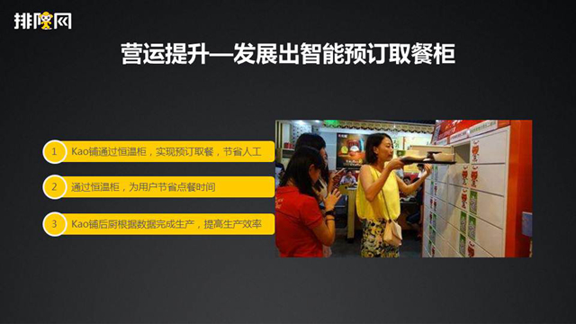 幻燈片59.JPG 幻燈片59.JPG