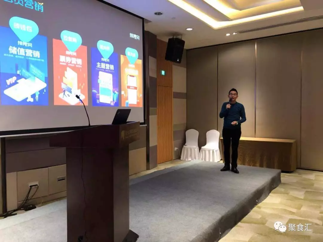 2019餐飲粉絲運營(蘇州站)完美落幕,關于餐飲粉絲流量那些你不得不知道的事(圖1)