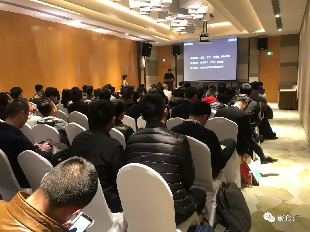2019餐飲粉絲運營(蘇州站)完美落幕,關于餐飲粉絲流量那些你不得不知道的事(圖2)