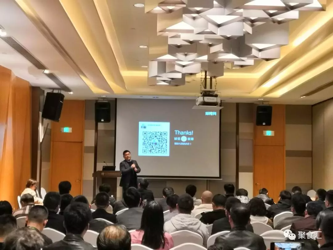 2019餐飲粉絲運營(蘇州站)完美落幕,關于餐飲粉絲流量那些你不得不知道的事(圖5)