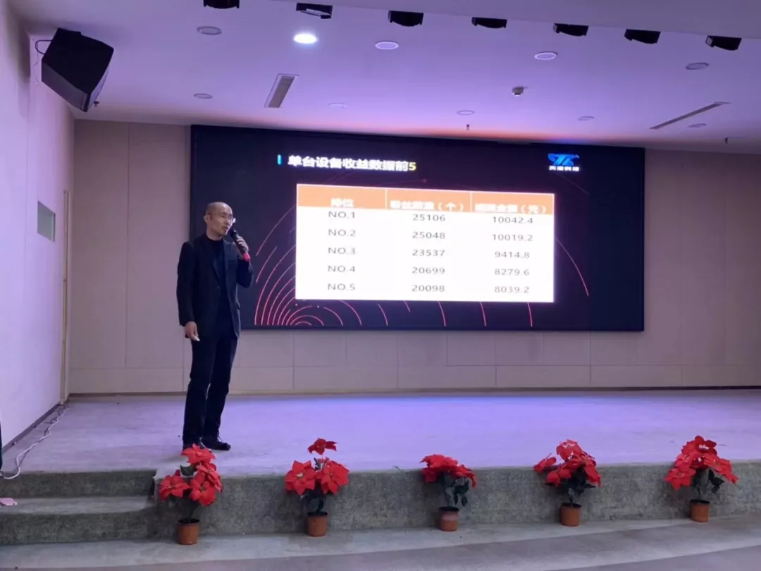 2019餐飲粉絲運營(鄭州站)完美落幕,跟上步伐,不再為引流和營銷發愁!(圖5)