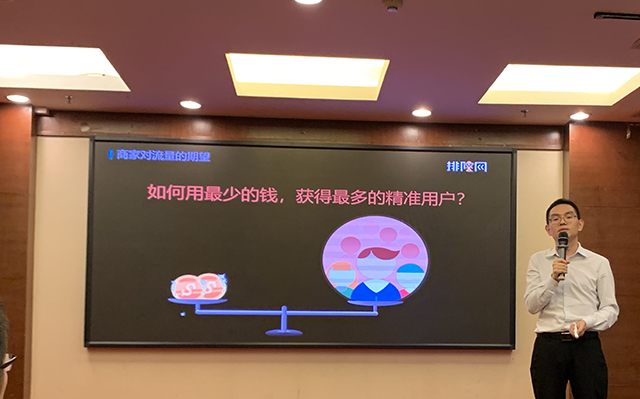 餐飲流量東莞站 | 深耕流量池,打造營銷平臺,粉絲價值超乎你的想象(圖2) 餐飲流量東莞站 | 深耕流量池,打造營銷平臺,粉絲價值超乎你的想象(圖2)