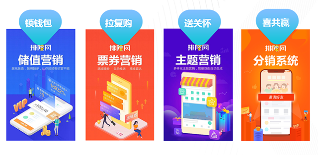 餐飲流量東莞站 | 深耕流量池,打造營銷平臺,粉絲價值超乎你的想象(圖14) 餐飲流量東莞站 | 深耕流量池,打造營銷平臺,粉絲價值超乎你的想象(圖14)