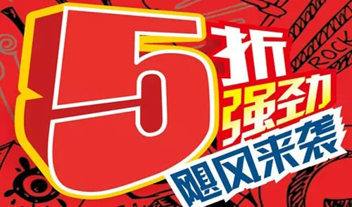 餐廳營銷革命:比基尼服務員已過時,會員才是挖不完的寶藏(圖1) 餐廳營銷革命:比基尼服務員已過時,會員才是挖不完的寶藏(圖1)