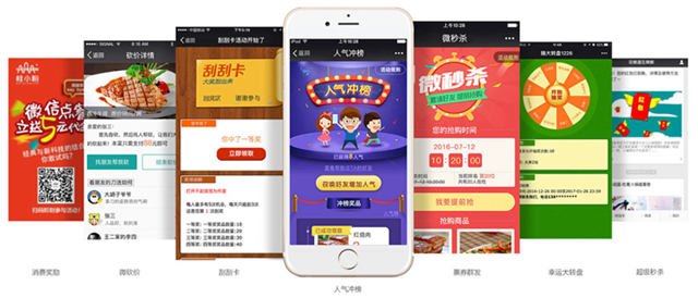 會員營銷系統居然分門派?難道我用了假的會員營銷系統?(圖6) 會員營銷系統居然分門派?難道我用了假的會員營銷系統?(圖6)