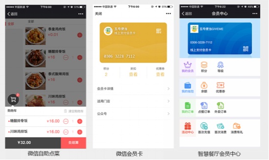 會員營銷系統居然分門派?難道我用了假的會員營銷系統?(圖7) 會員營銷系統居然分門派?難道我用了假的會員營銷系統?(圖7)