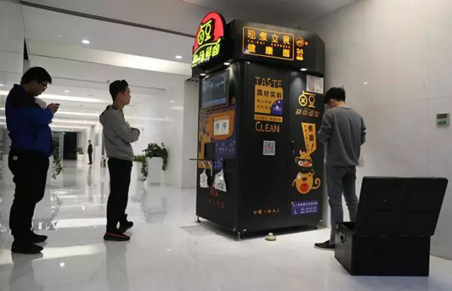 精準營銷、無人餐廳……將統治未來的餐飲?(圖4) 精準營銷、無人餐廳……將統治未來的餐飲?(圖4)