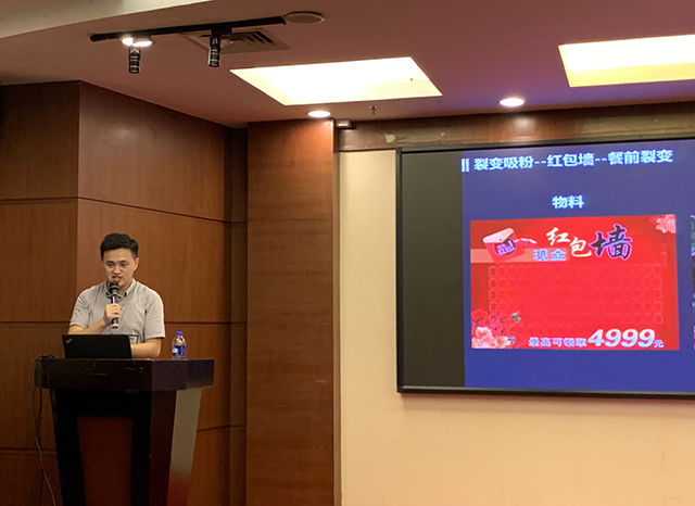 解鎖餐飲精準會員營銷的正確姿勢,老板一看就會!(圖2) 解鎖餐飲精準會員營銷的正確姿勢,老板一看就會!(圖2)