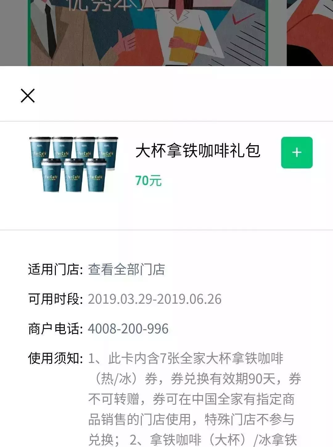 餐飲會員爭奪戰:你如何做的你的會員營銷?你如何脫穎而出?(圖5)
