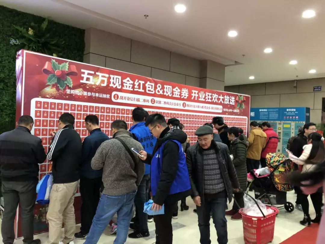 您有一個微信紅包待領取!紅包墻拓客的新營銷之法(圖7)