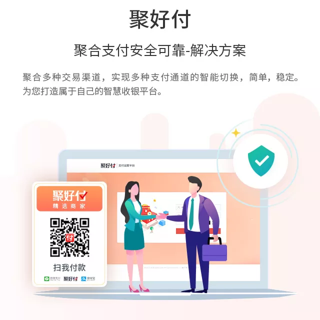 服務創新,智慧餐飲解決方案,引領新餐飲時代(圖6)