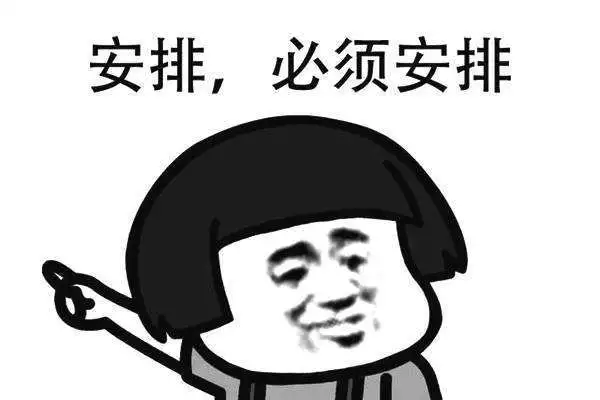 餐廳簡單的一個營銷方案,就能讓顧客反復來店里消費?!(圖8)