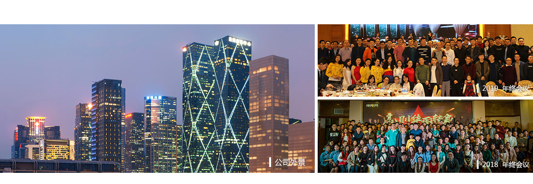 排隊網公司簡介(圖1)